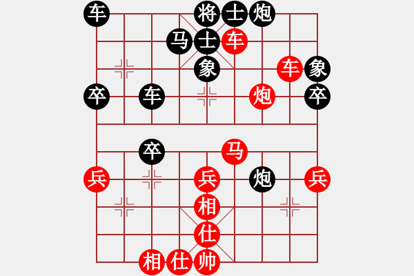 象棋棋譜圖片：云南省棋牌運動管理中心 王勇 勝 杭州市象棋協(xié)會 吉星海 - 步數：40 