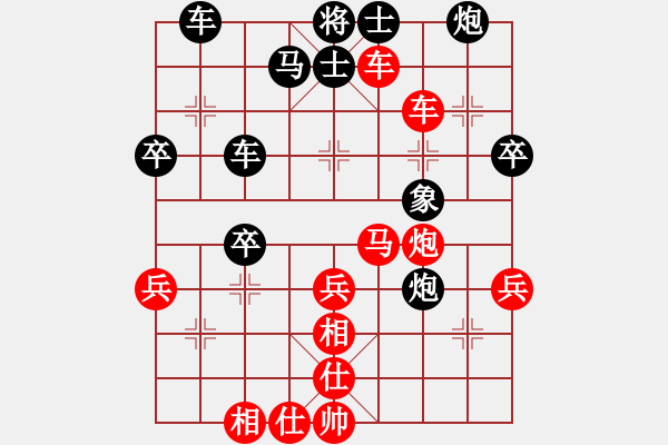 象棋棋譜圖片：云南省棋牌運動管理中心 王勇 勝 杭州市象棋協(xié)會 吉星海 - 步數：50 