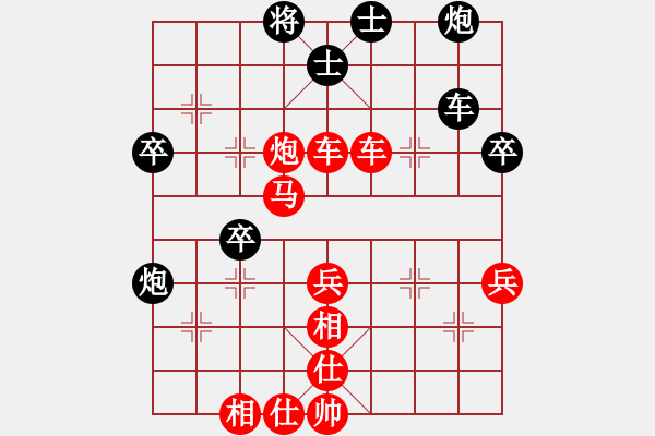 象棋棋譜圖片：云南省棋牌運動管理中心 王勇 勝 杭州市象棋協(xié)會 吉星海 - 步數：65 