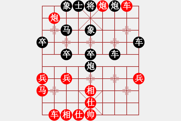 象棋棋譜圖片：顏如玉[429405913] -VS- 天行健[597179281] - 步數(shù)：40 