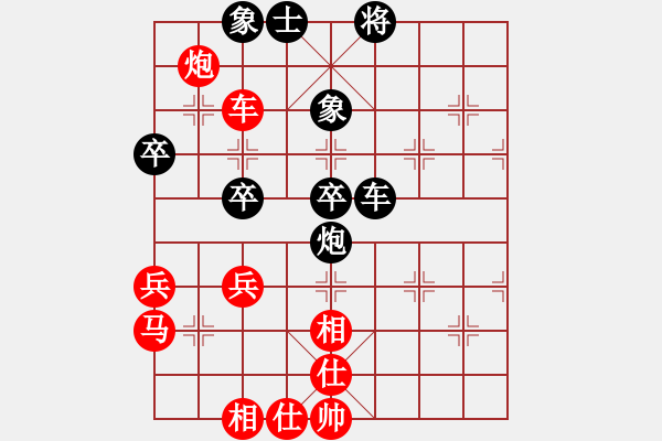 象棋棋譜圖片：顏如玉[429405913] -VS- 天行健[597179281] - 步數(shù)：54 