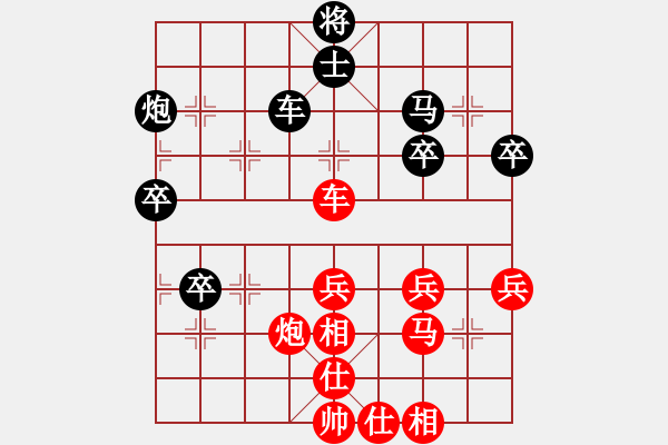 象棋棋谱图片：赵勇霖 先胜 李进 - 步数：60 