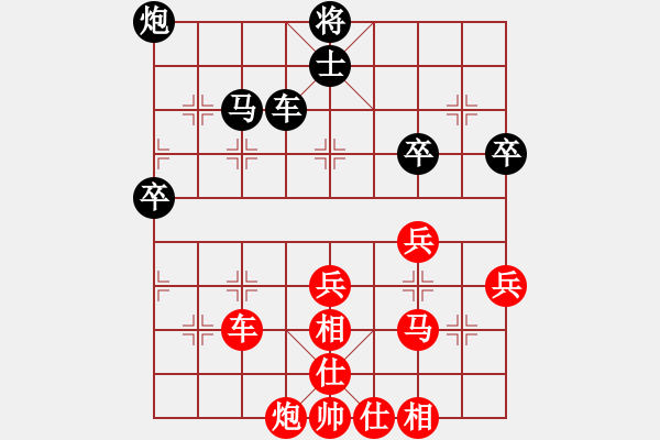 象棋棋谱图片：赵勇霖 先胜 李进 - 步数：70 