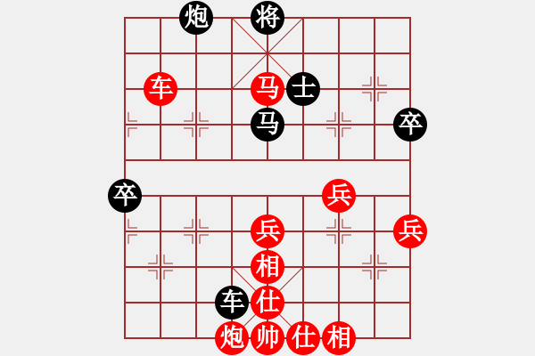 象棋棋谱图片：赵勇霖 先胜 李进 - 步数：80 