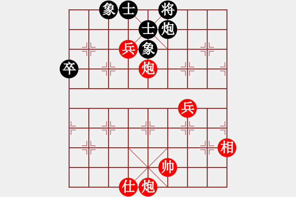 象棋棋譜圖片：太湖戰(zhàn)神三(9星)-勝-要分請舉手(9星) - 步數(shù)：102 