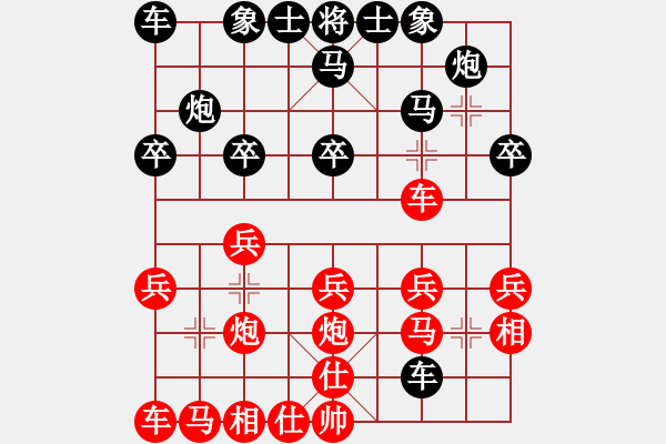 象棋棋譜圖片：太湖戰(zhàn)神三(9星)-勝-要分請舉手(9星) - 步數(shù)：20 