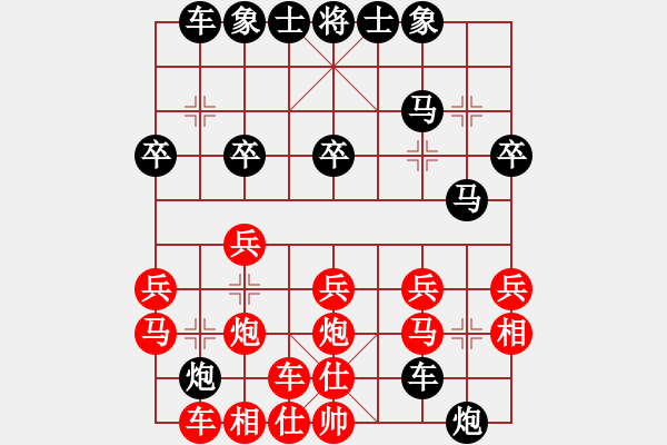 象棋棋譜圖片：太湖戰(zhàn)神三(9星)-勝-要分請舉手(9星) - 步數(shù)：30 