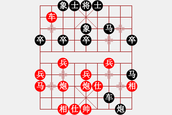 象棋棋譜圖片：太湖戰(zhàn)神三(9星)-勝-要分請舉手(9星) - 步數(shù)：40 