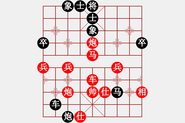 象棋棋譜圖片：太湖戰(zhàn)神三(9星)-勝-要分請舉手(9星) - 步數(shù)：60 