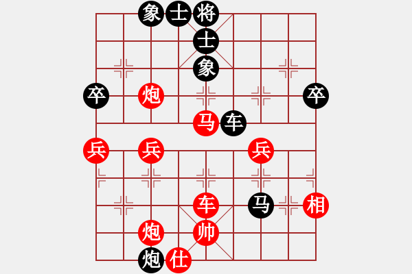 象棋棋譜圖片：太湖戰(zhàn)神三(9星)-勝-要分請舉手(9星) - 步數(shù)：70 