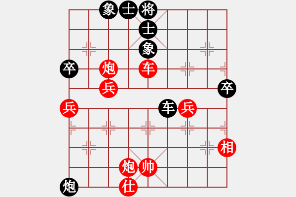 象棋棋譜圖片：太湖戰(zhàn)神三(9星)-勝-要分請舉手(9星) - 步數(shù)：80 