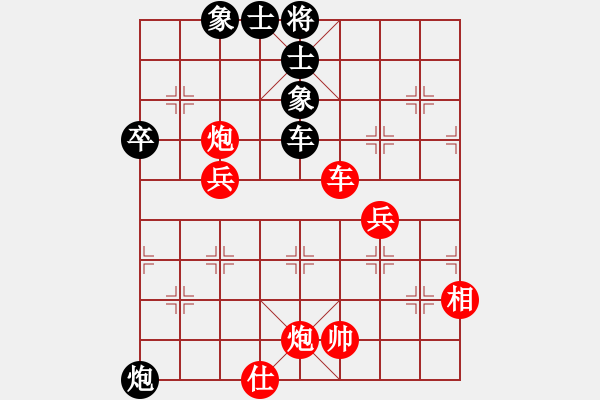 象棋棋譜圖片：太湖戰(zhàn)神三(9星)-勝-要分請舉手(9星) - 步數(shù)：90 