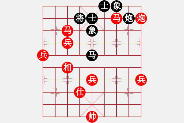 象棋棋譜圖片：寶寶三(9星)-勝-虎威(電神) - 步數(shù)：130 