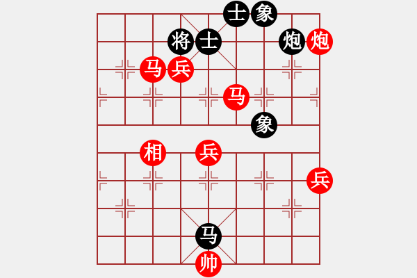 象棋棋譜圖片：寶寶三(9星)-勝-虎威(電神) - 步數(shù)：149 