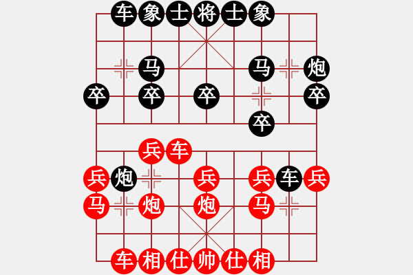 象棋棋譜圖片：寶寶三(9星)-勝-虎威(電神) - 步數(shù)：20 