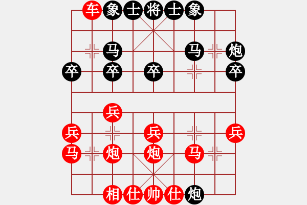 象棋棋譜圖片：寶寶三(9星)-勝-虎威(電神) - 步數(shù)：30 