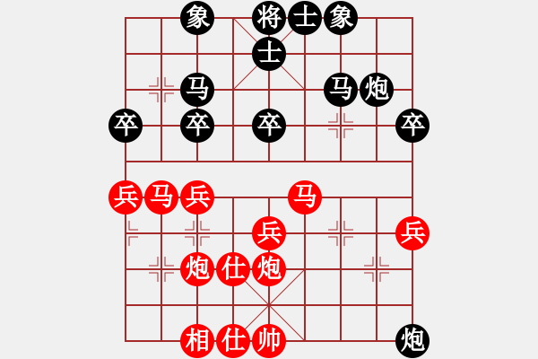 象棋棋譜圖片：寶寶三(9星)-勝-虎威(電神) - 步數(shù)：40 