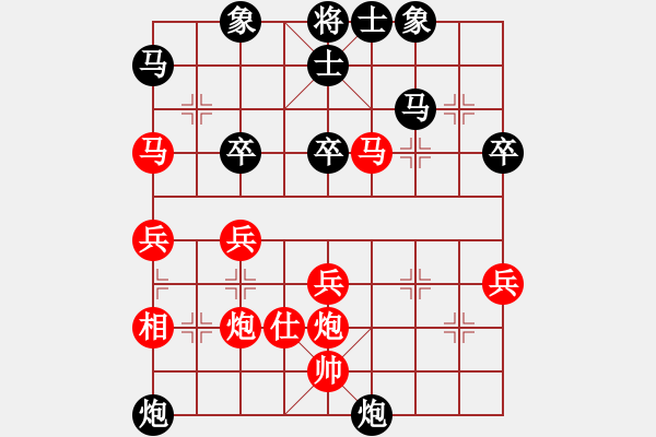 象棋棋譜圖片：寶寶三(9星)-勝-虎威(電神) - 步數(shù)：50 