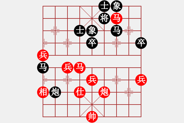 象棋棋譜圖片：寶寶三(9星)-勝-虎威(電神) - 步數(shù)：70 