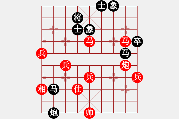 象棋棋譜圖片：寶寶三(9星)-勝-虎威(電神) - 步數(shù)：80 