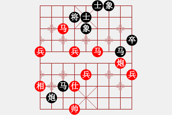 象棋棋譜圖片：寶寶三(9星)-勝-虎威(電神) - 步數(shù)：90 