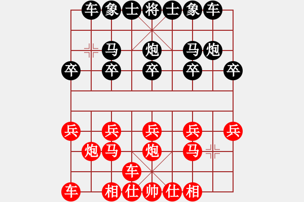 象棋棋譜圖片：水是冰的淚 勝 魔法學(xué)徒 - 步數(shù)：10 