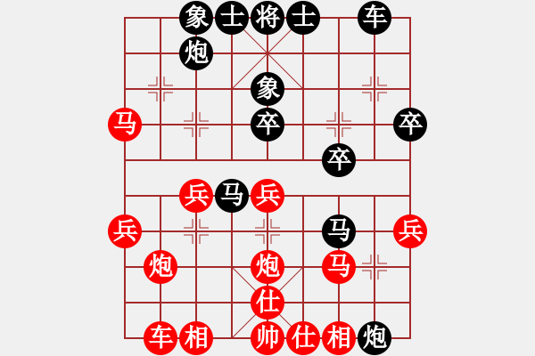 象棋棋譜圖片：水是冰的淚 勝 魔法學(xué)徒 - 步數(shù)：30 