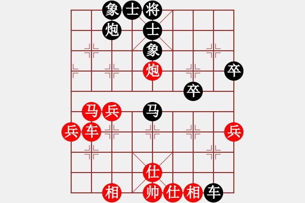 象棋棋譜圖片：水是冰的淚 勝 魔法學(xué)徒 - 步數(shù)：40 