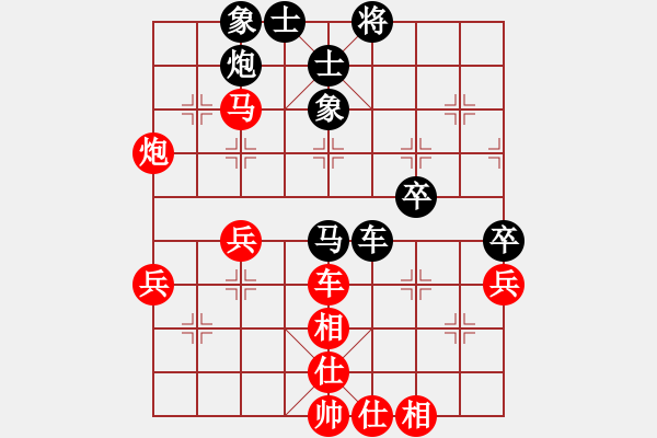 象棋棋譜圖片：水是冰的淚 勝 魔法學(xué)徒 - 步數(shù)：50 