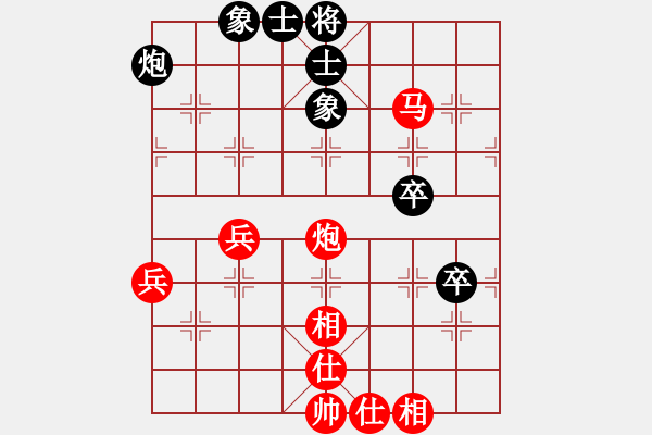 象棋棋譜圖片：水是冰的淚 勝 魔法學(xué)徒 - 步數(shù)：60 