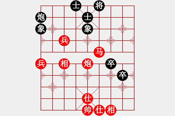 象棋棋譜圖片：水是冰的淚 勝 魔法學(xué)徒 - 步數(shù)：70 