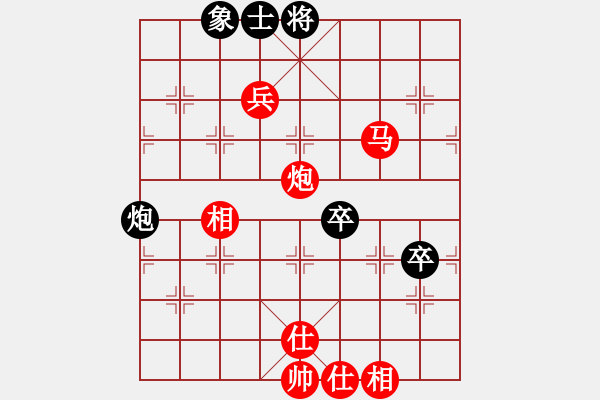 象棋棋譜圖片：水是冰的淚 勝 魔法學(xué)徒 - 步數(shù)：80 