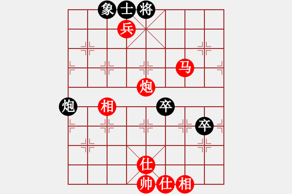 象棋棋譜圖片：水是冰的淚 勝 魔法學(xué)徒 - 步數(shù)：81 