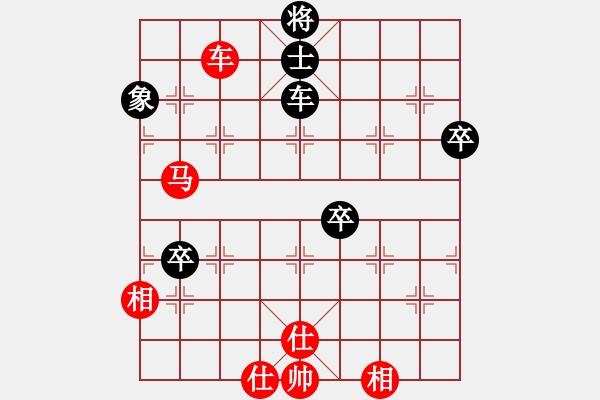 象棋棋譜圖片：橫才俊儒[292832991] -VS- 夢瑤[1262331083] （忍者神龜） - 步數(shù)：110 