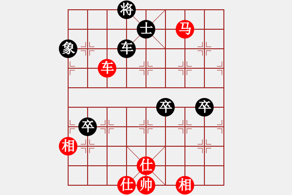 象棋棋譜圖片：橫才俊儒[292832991] -VS- 夢瑤[1262331083] （忍者神龜） - 步數(shù)：120 