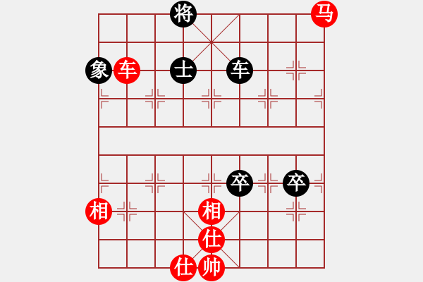 象棋棋譜圖片：橫才俊儒[292832991] -VS- 夢瑤[1262331083] （忍者神龜） - 步數(shù)：130 