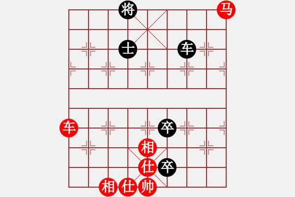 象棋棋譜圖片：橫才俊儒[292832991] -VS- 夢瑤[1262331083] （忍者神龜） - 步數(shù)：140 