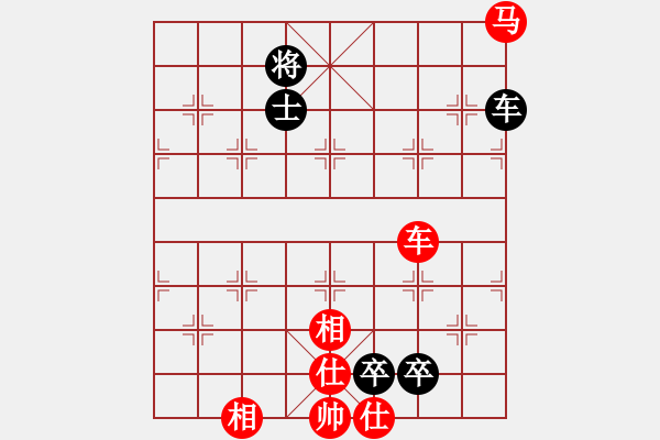 象棋棋譜圖片：橫才俊儒[292832991] -VS- 夢瑤[1262331083] （忍者神龜） - 步數(shù)：150 