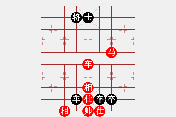 象棋棋譜圖片：橫才俊儒[292832991] -VS- 夢瑤[1262331083] （忍者神龜） - 步數(shù)：160 