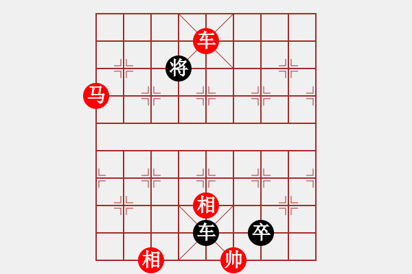 象棋棋譜圖片：橫才俊儒[292832991] -VS- 夢瑤[1262331083] （忍者神龜） - 步數(shù)：170 