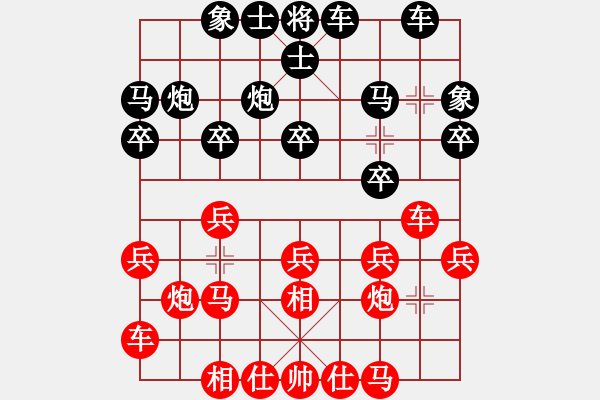 象棋棋譜圖片：華山之顛(月將)-和-錦州石化一(日帥) - 步數(shù)：20 