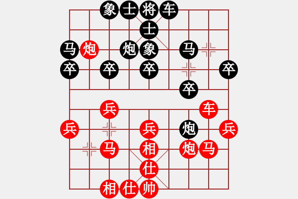 象棋棋譜圖片：華山之顛(月將)-和-錦州石化一(日帥) - 步數(shù)：30 