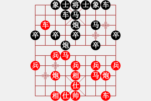 象棋棋譜圖片：鄭梓翰先和遼寧隊楊博淞（第8輪） - 步數(shù)：20 