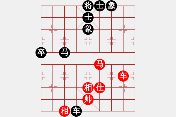 象棋棋譜圖片：abcd1234cbax紅負葬心【仙人指路飛相對卒底炮】 - 步數(shù)：100 