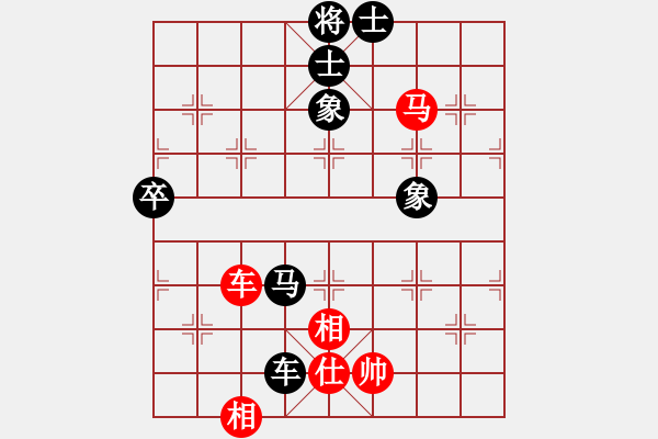 象棋棋譜圖片：abcd1234cbax紅負葬心【仙人指路飛相對卒底炮】 - 步數(shù)：110 