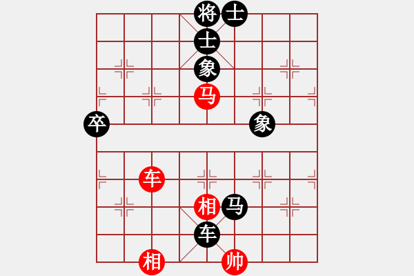 象棋棋譜圖片：abcd1234cbax紅負葬心【仙人指路飛相對卒底炮】 - 步數(shù)：114 