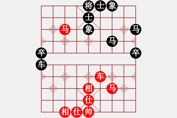 象棋棋譜圖片：abcd1234cbax紅負葬心【仙人指路飛相對卒底炮】 - 步數(shù)：70 