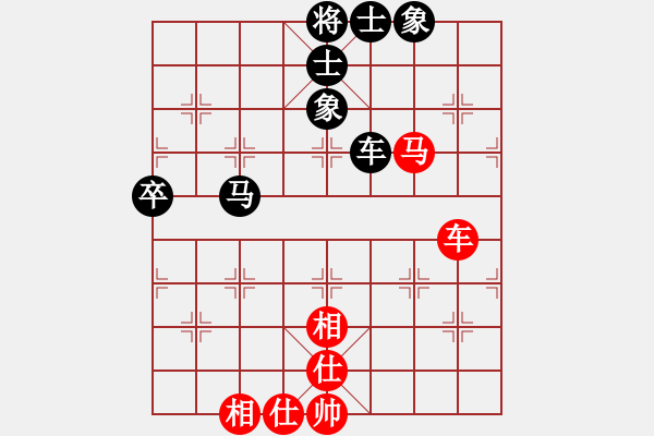 象棋棋譜圖片：abcd1234cbax紅負葬心【仙人指路飛相對卒底炮】 - 步數(shù)：90 