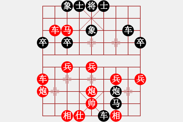 象棋棋譜圖片：騎師(7段)-負(fù)-辰州封刀(2段) - 步數(shù)：40 