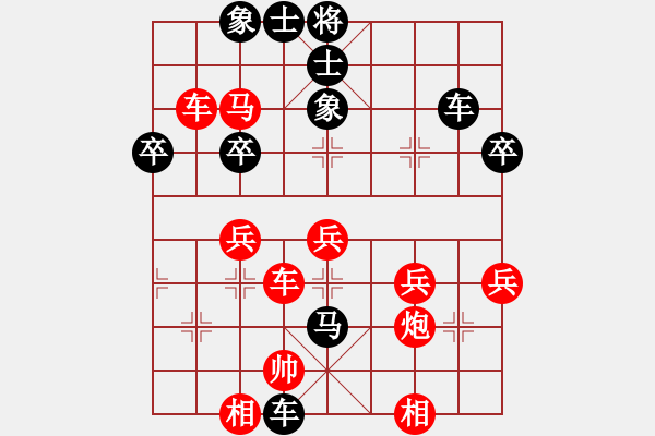 象棋棋譜圖片：騎師(7段)-負(fù)-辰州封刀(2段) - 步數(shù)：46 